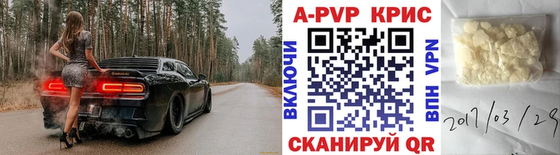 наркошоп  Новоульяновск  APVP СК 
