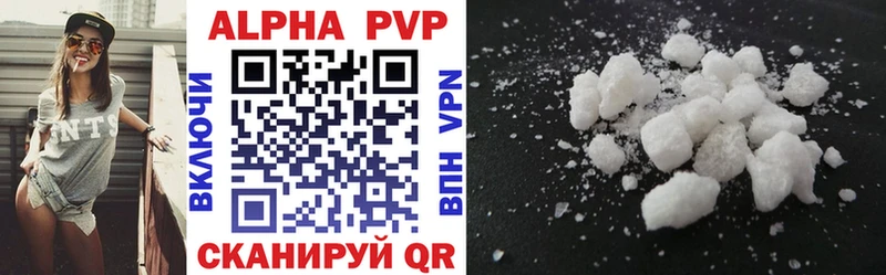 Alpha PVP Соль Новоульяновск
