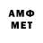Меф 4 MMC Fanat Cs