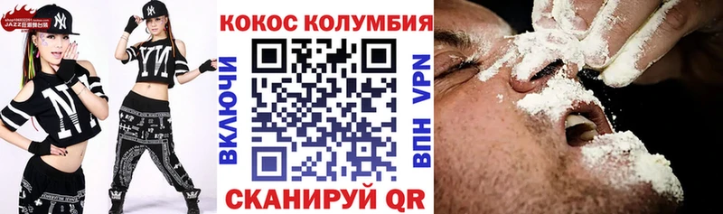 КОКАИН 97%  Новоульяновск 
