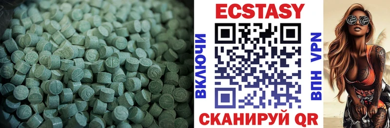 мориарти формула  Новоульяновск  Ecstasy mix 