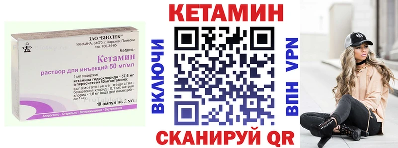 КЕТАМИН ketamine цена наркотик Новоульяновск