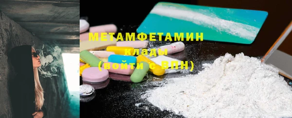 эйфоретик Лихославль