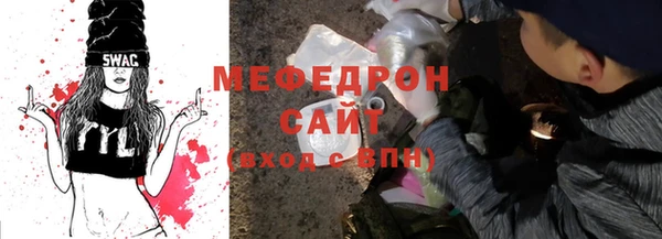 меф Липки