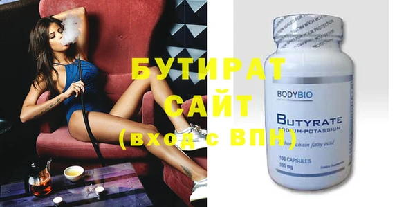 ПСИЛОЦИБИНОВЫЕ ГРИБЫ Уссурийск