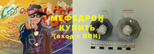 меф Липки