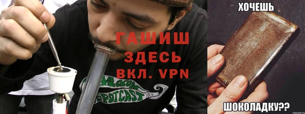 героин Лиски
