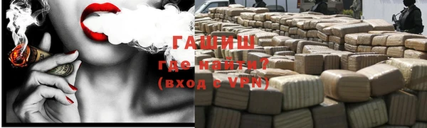 героин Лиски