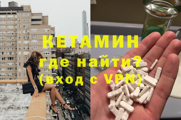 героин Лиски