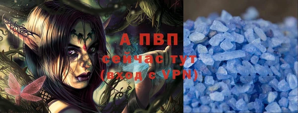 мет Волгодонск