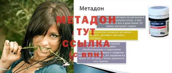 меф Липки
