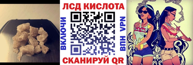 купить закладку  Новоульяновск  Лсд 25 экстази кислота 