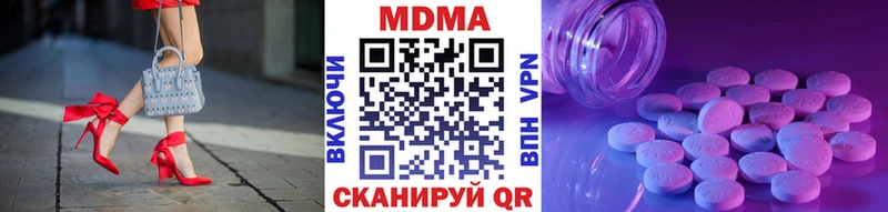 MDMA Molly  mega вход  Новоульяновск 