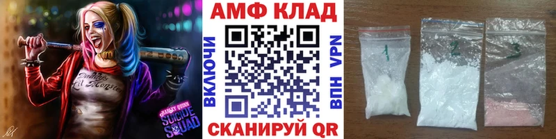 Метамфетамин Methamphetamine  где купить наркотик  Новоульяновск 