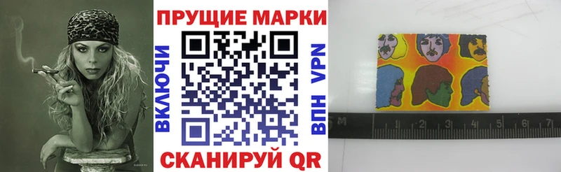 Марки N-bome 1500мкг  Новоульяновск 