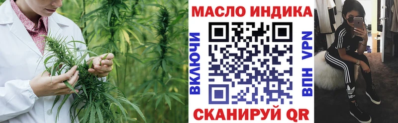Дистиллят ТГК жижа  купить наркоту  Новоульяновск 