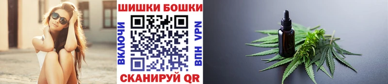 blacksprut   Новоульяновск  Бошки марихуана AK-47 